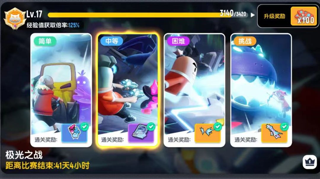 舒适与白嫖并存！解析极光之战截图