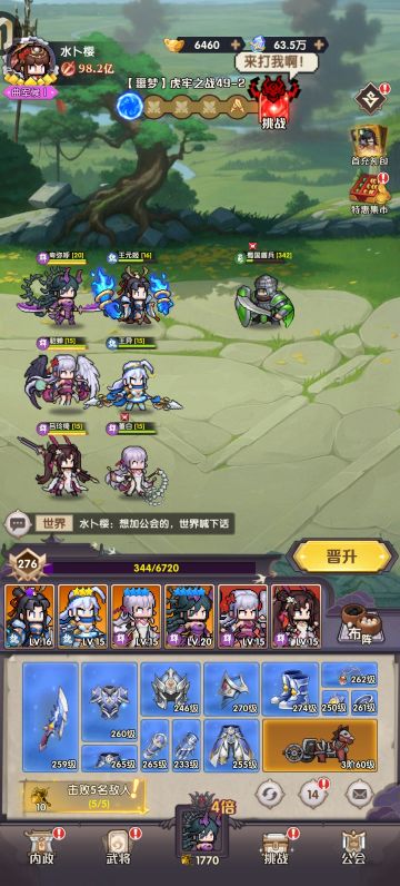 第9区平民攻略 爽就完事了