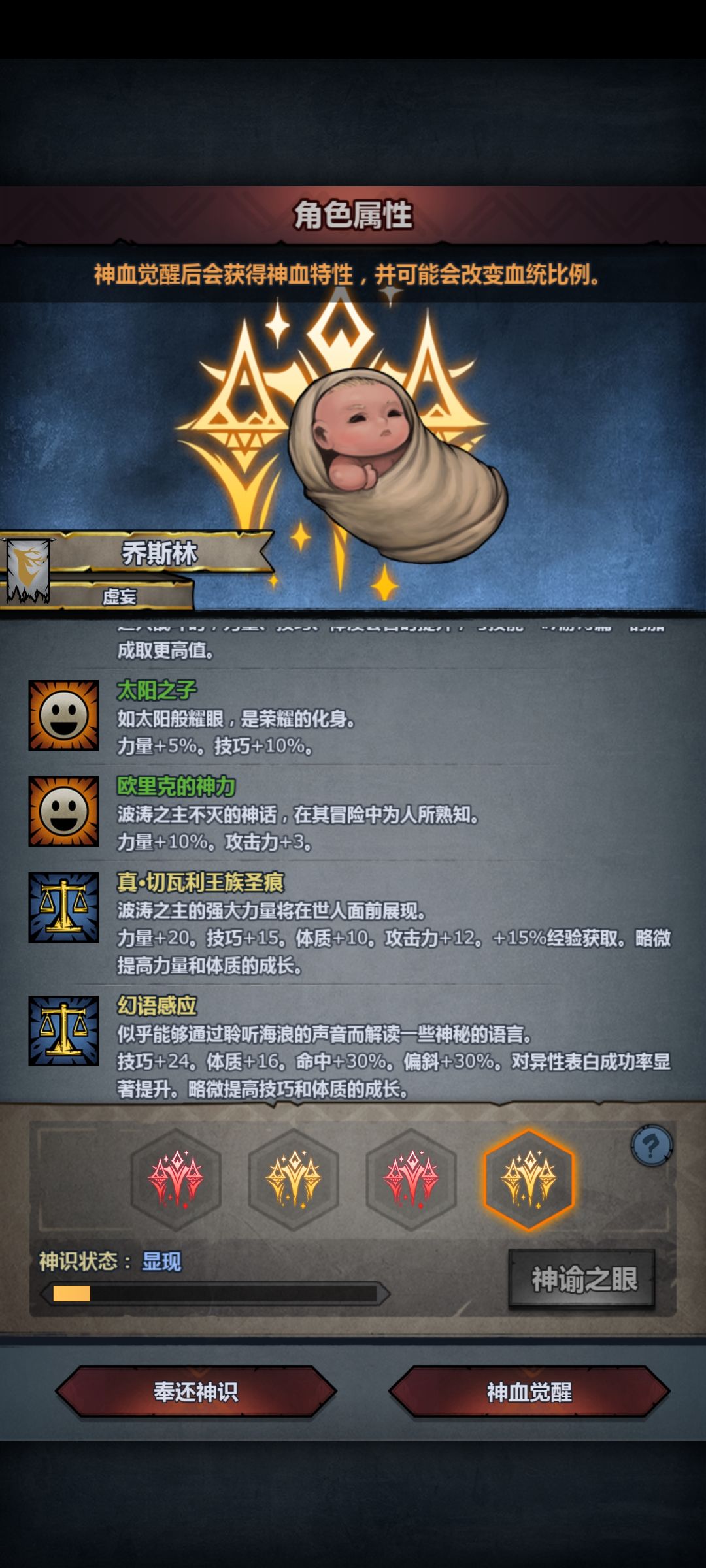 还是没出水之灵 4
