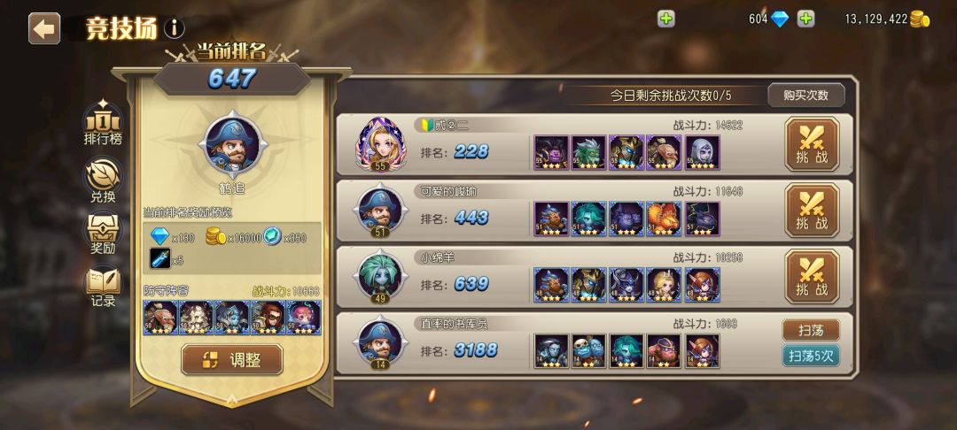 快来了呐 给俺看看 1
