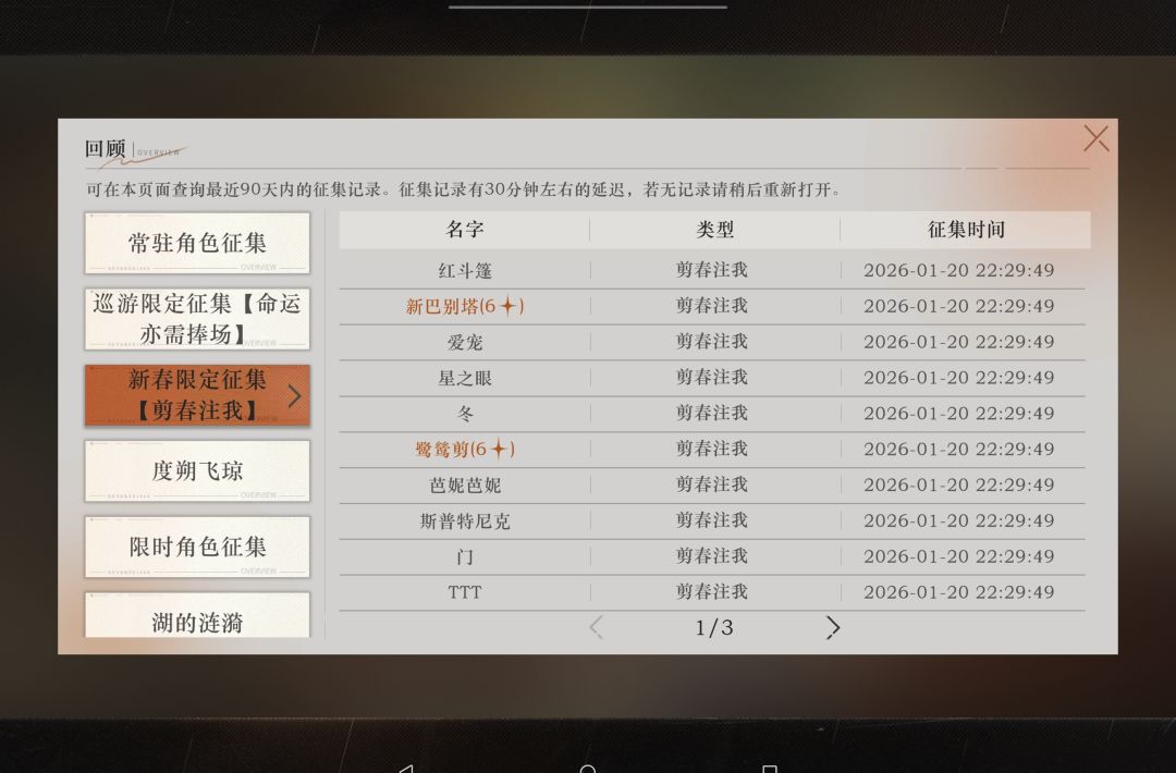 刚想说37宝宝你来错地方啦 6