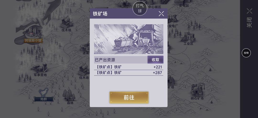 时隔2年,再次测试工人服装效果 2