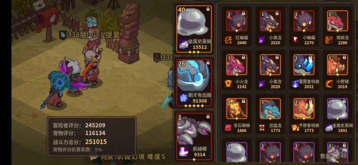 第二只宠物养什么大佬们截图
