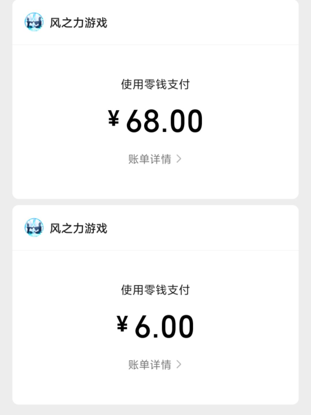 我踏马号呢 2