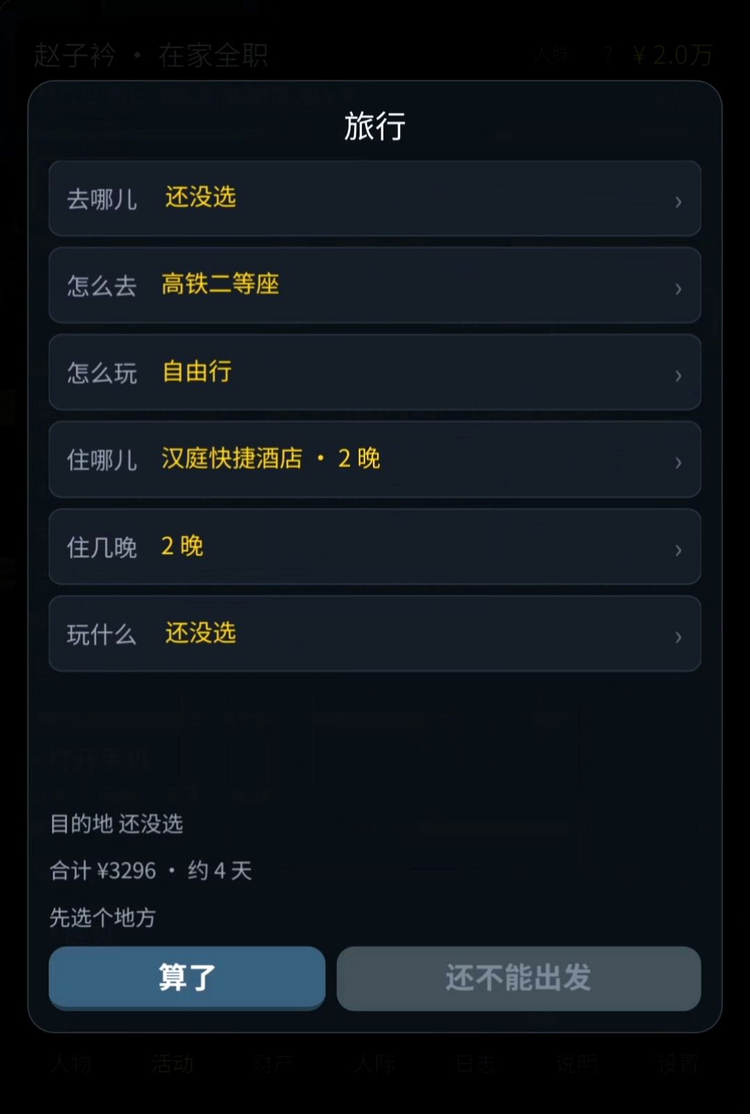 10.5更新 2