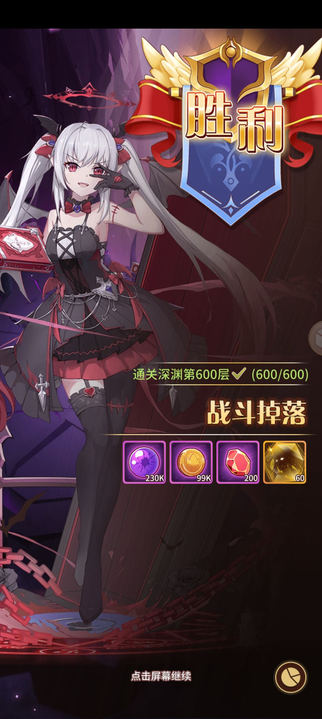 好游戏，好玩爱玩，值得玩 3