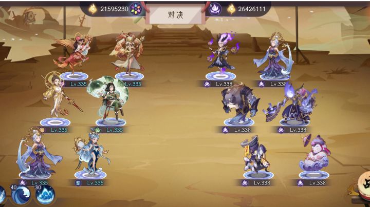零氪美女队截图