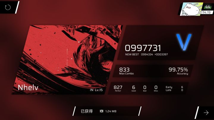 好家伙,1个miss值5万是吧(奸商🤬)截图