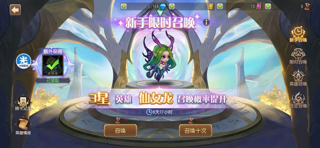新手求助 3