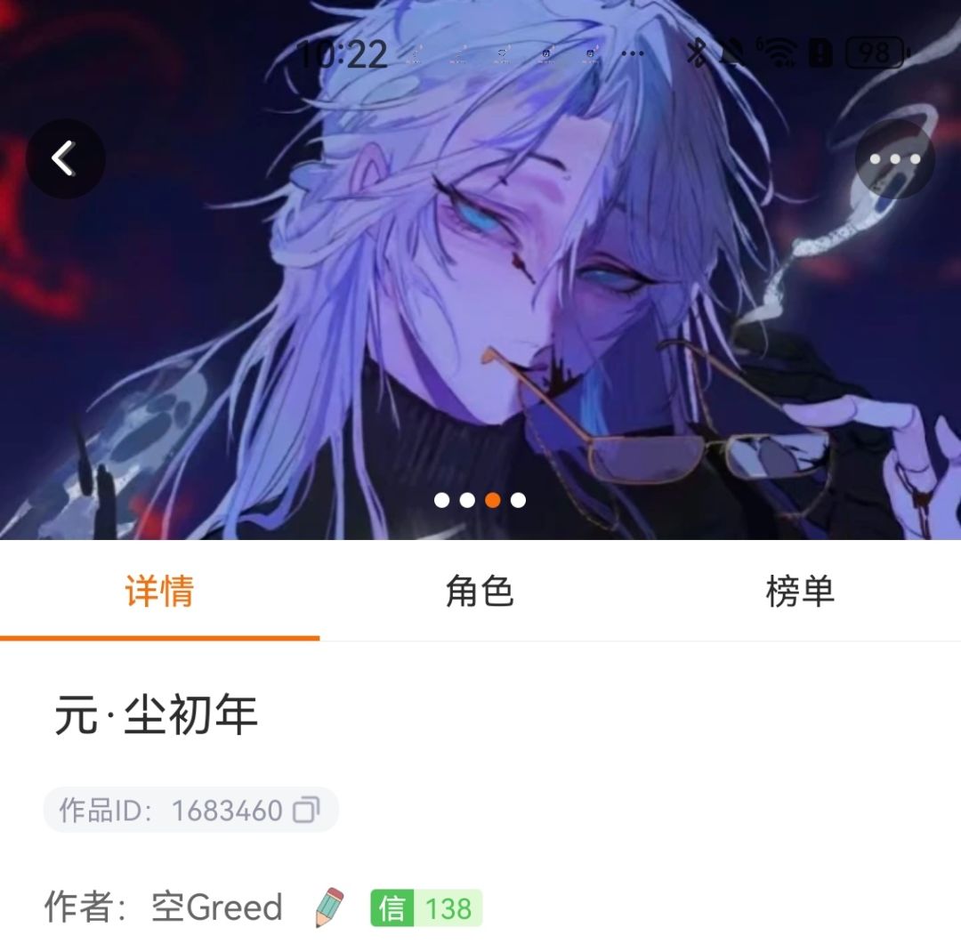 元•尘初年 1