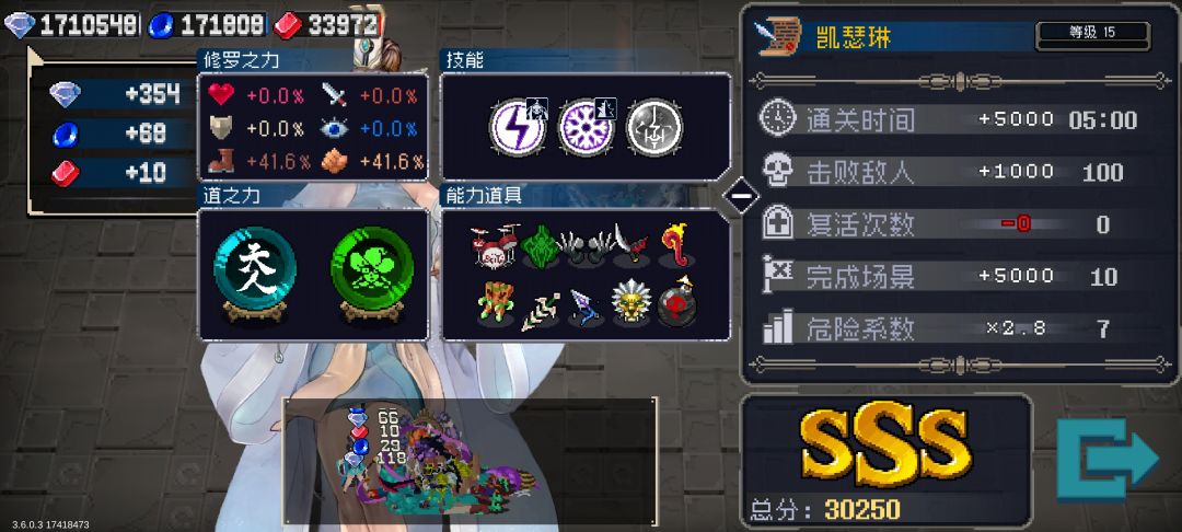 彼岸试炼10.9极速版 1