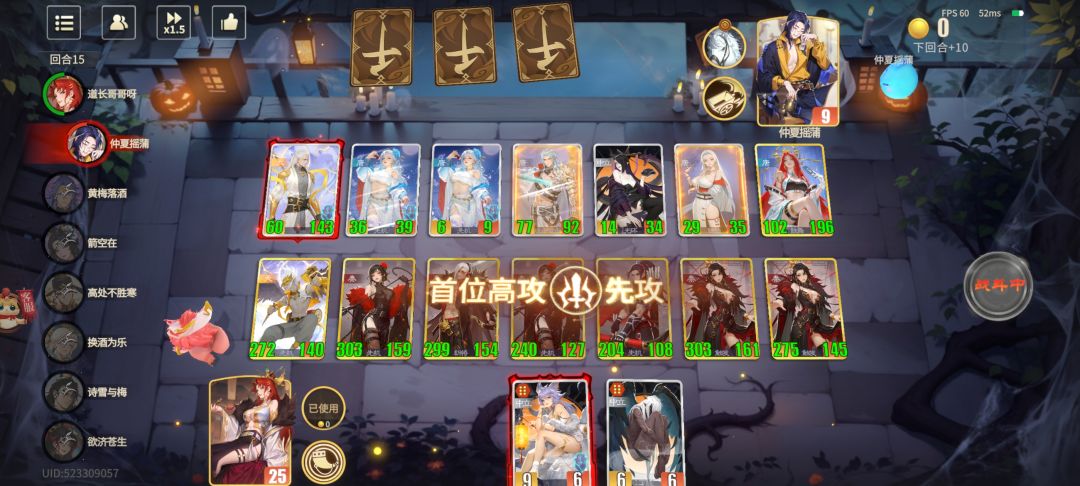 这谋略模式还挺有意思,这雷霆阵容都能玩 1
