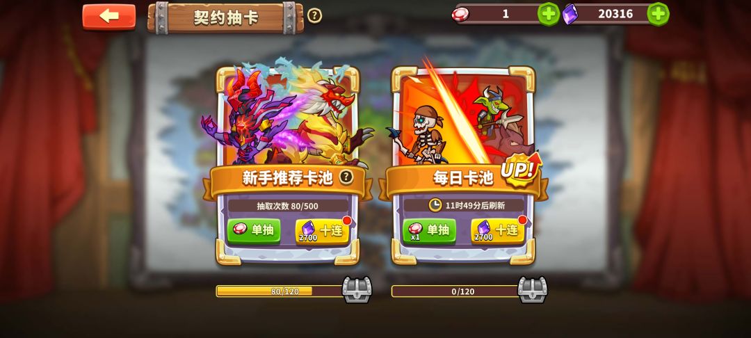 新手入门截图