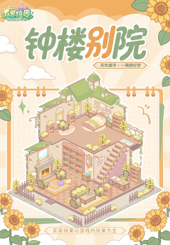 主城上新 | 钟楼别院:风吹廊宇・一隅栖好梦截图
