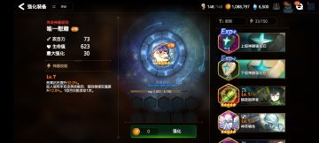 给大家评测下活动收益对比龙13