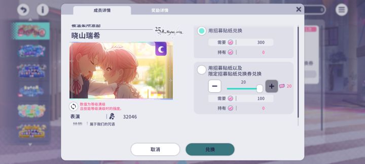 国服一井改成能用20张券了吗？截图
