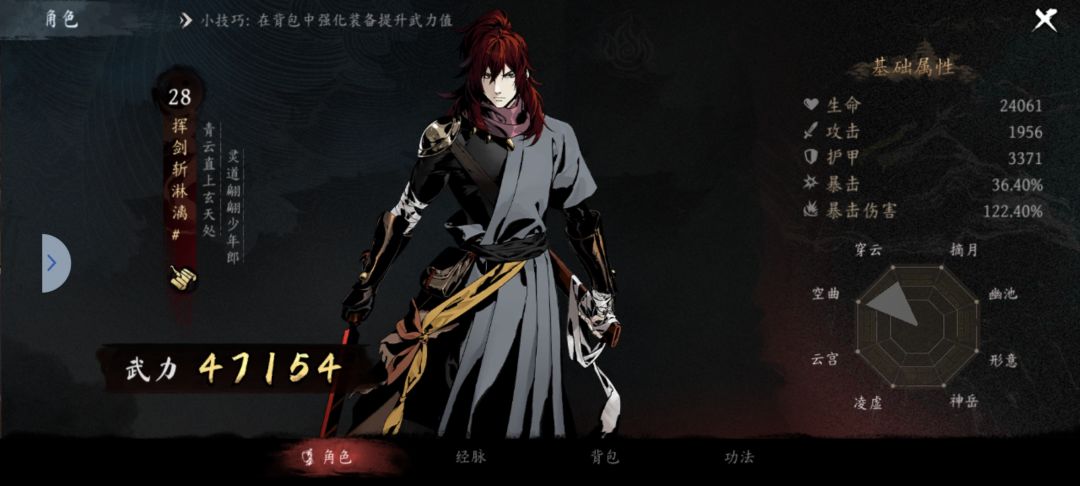 无尽的第四关真难！！ 2
