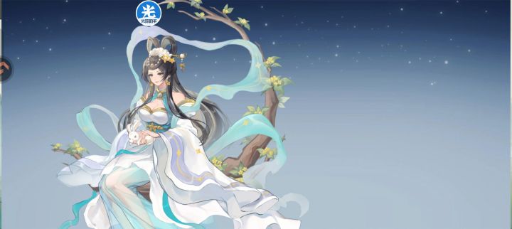 【绘世秘籍】水系名士详解及阵容搭配截图