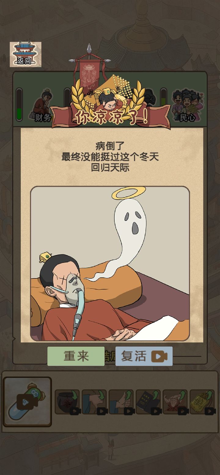为什么逗个单身狗会减99健康啊!截图