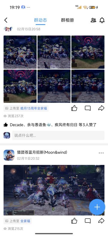 无与伦比的怪猎历程：
