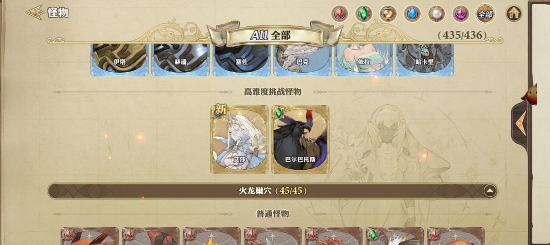 大家可以学习一下如何解开卡牌 3