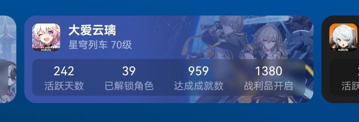 想找个群一起玩这个截图