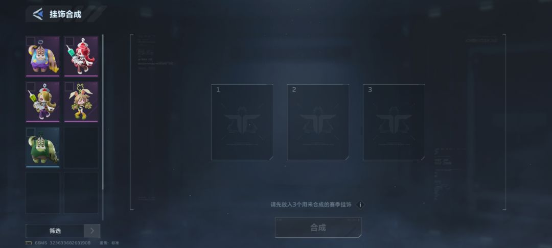 有换的吗,就缺这一个 2