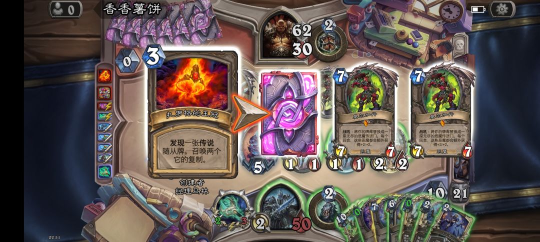这是什么狗运 1