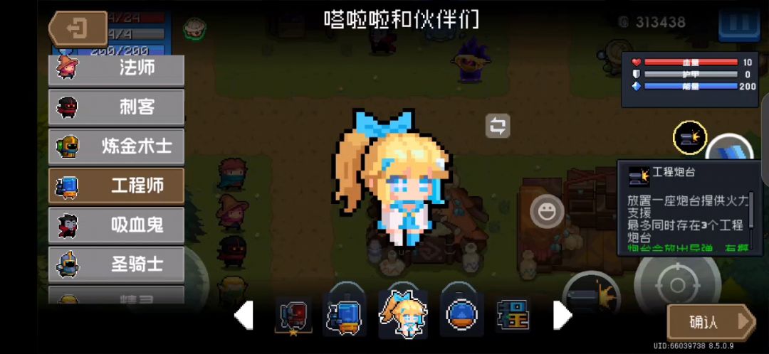 🤔为什么帐篷换人就卡在这里 1