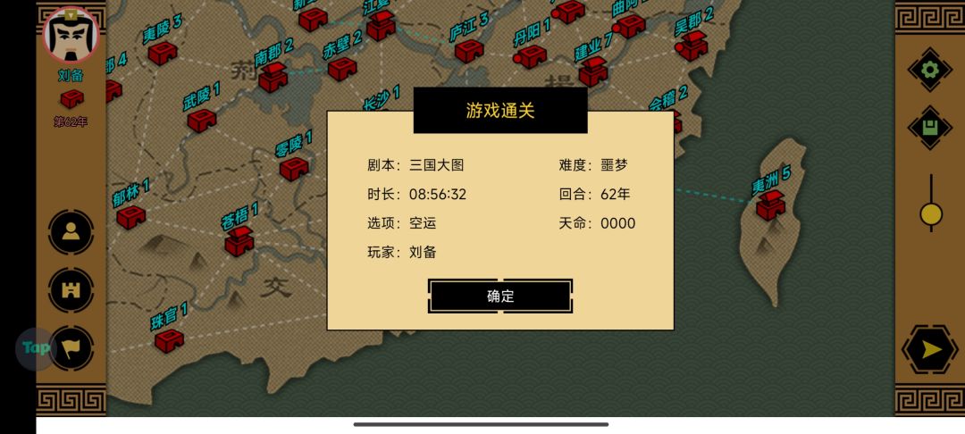 通关太多次,要玩腻了 1