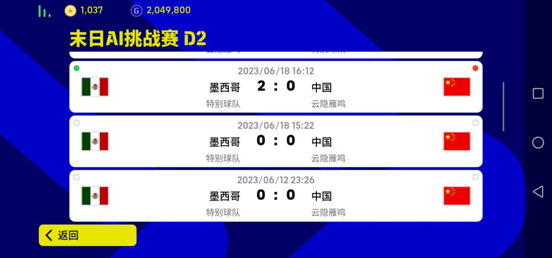 “谢谢”策划 3