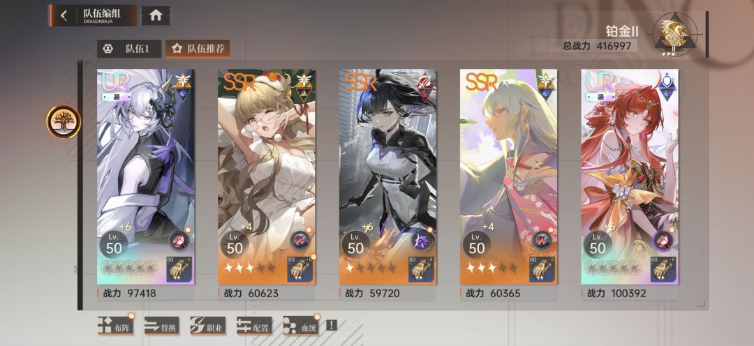 请问这个ur自选应该选什么啊 2