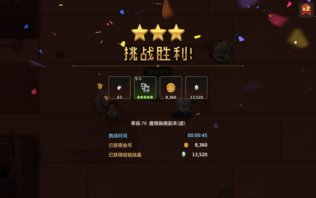爆率这么高?五把就出了一个 1