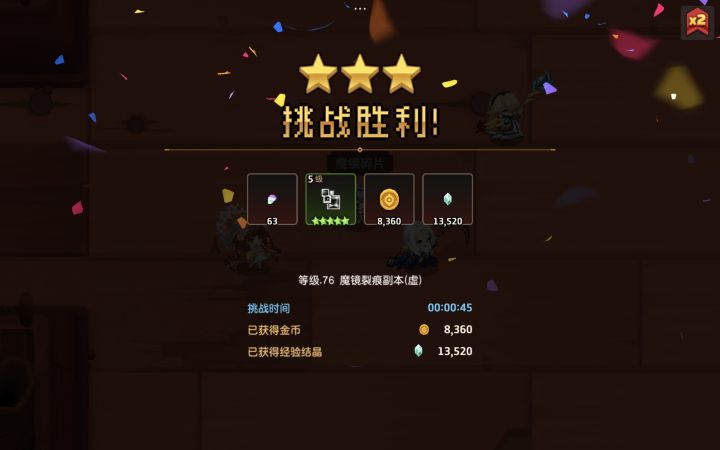 爆率这么高？五把就出了一个截图