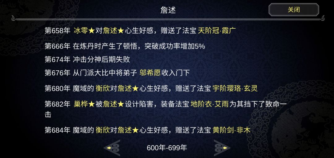 动态图片 8