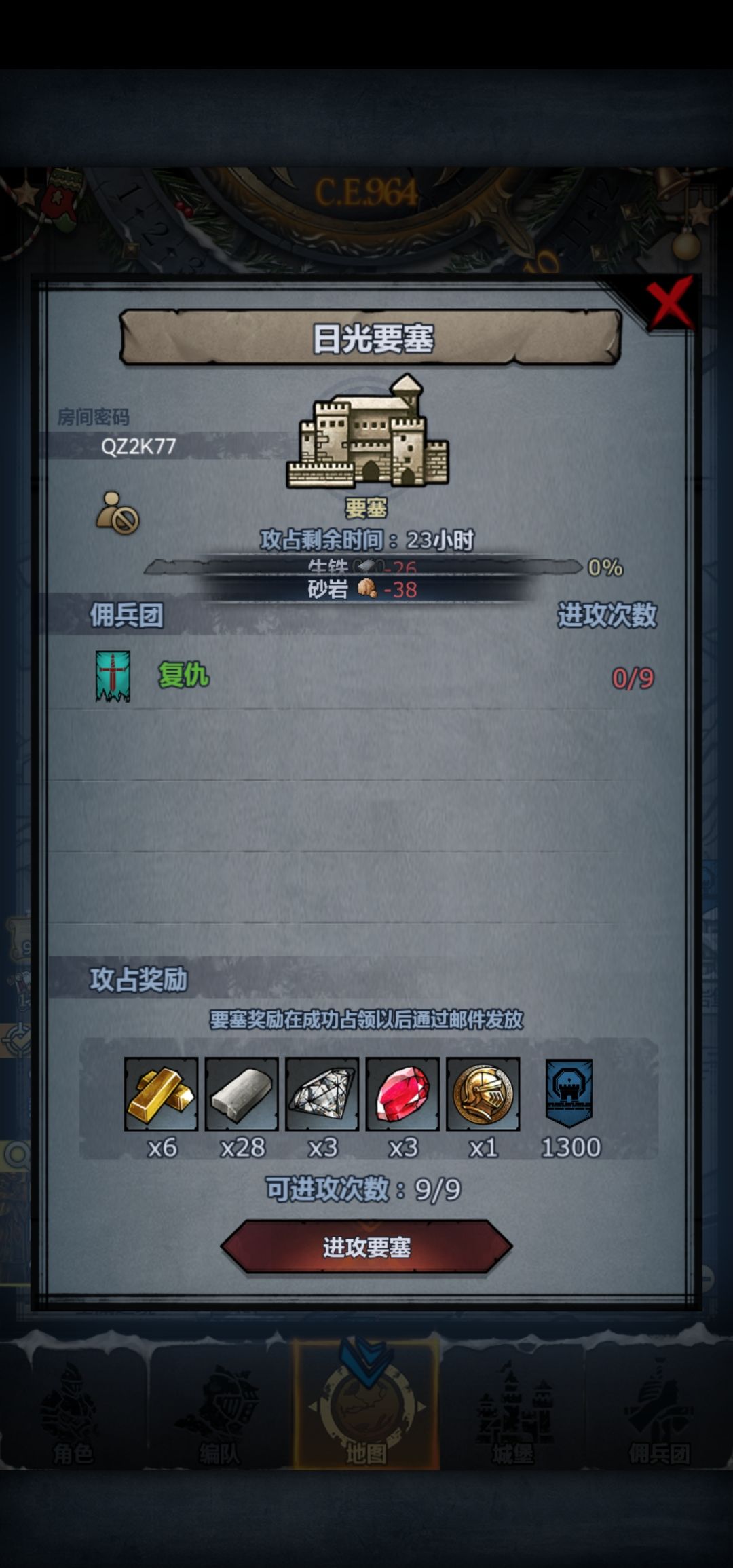 曙日鹰车,副塔可拆,晚上收。 2