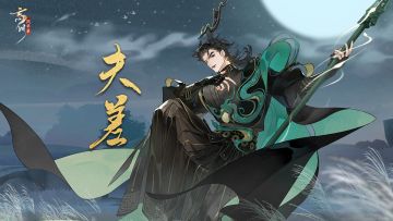 夫差展示动画放送丨吴师威名震中原