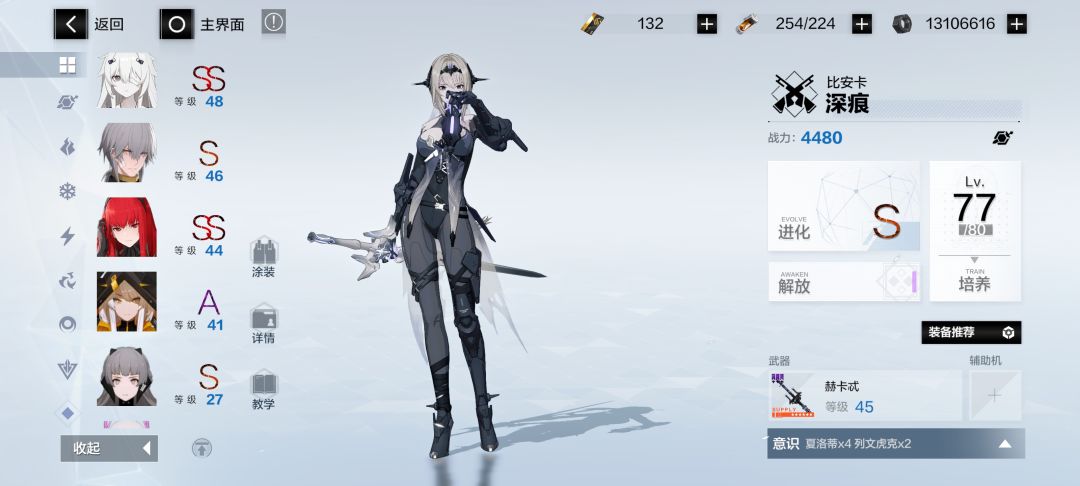 回坑,求教各位怎么规划 2