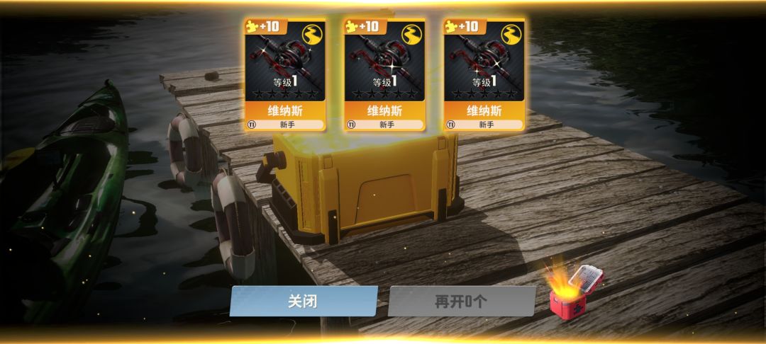鱼和货都是这么来的吗 2