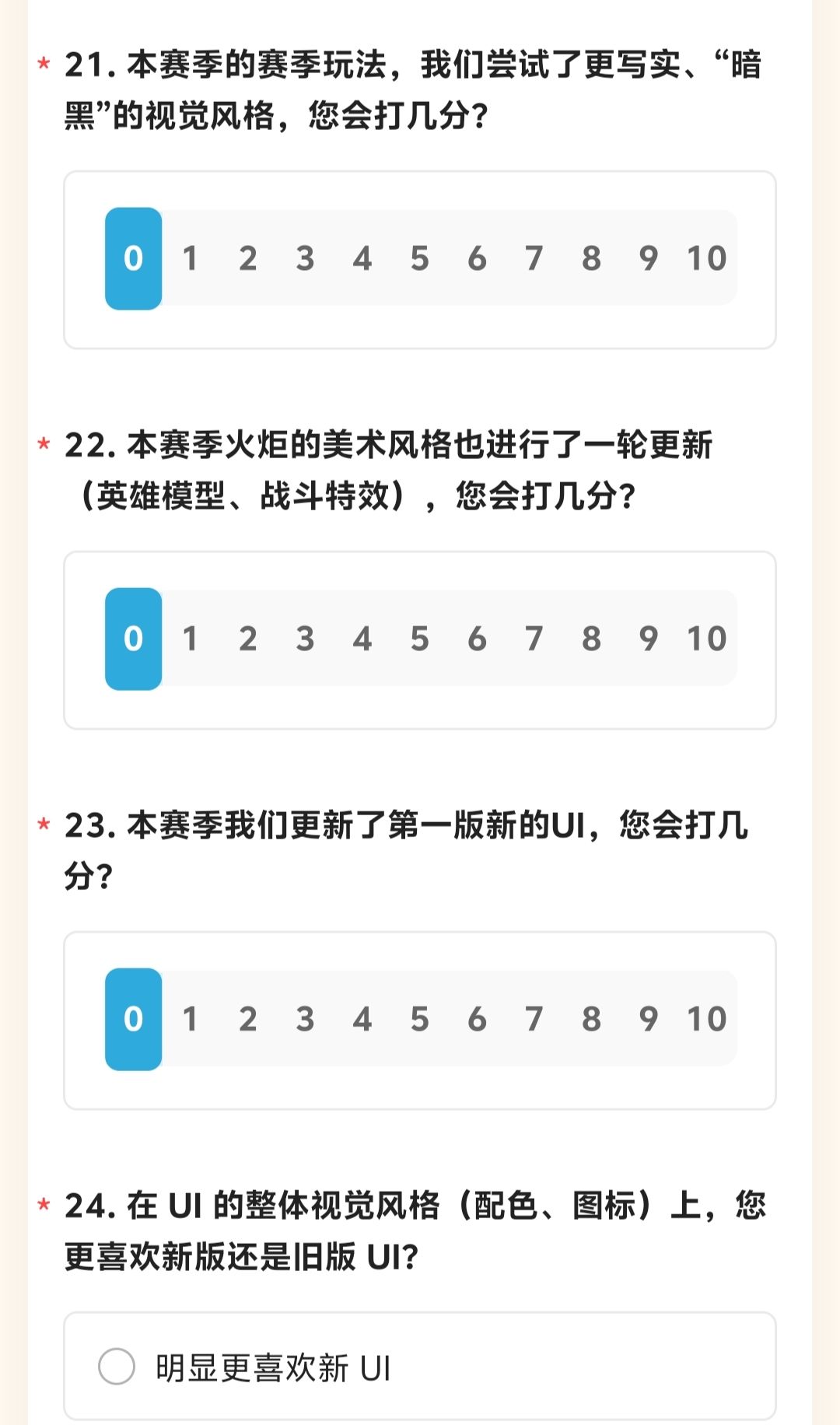 把游戏改回来吧 1