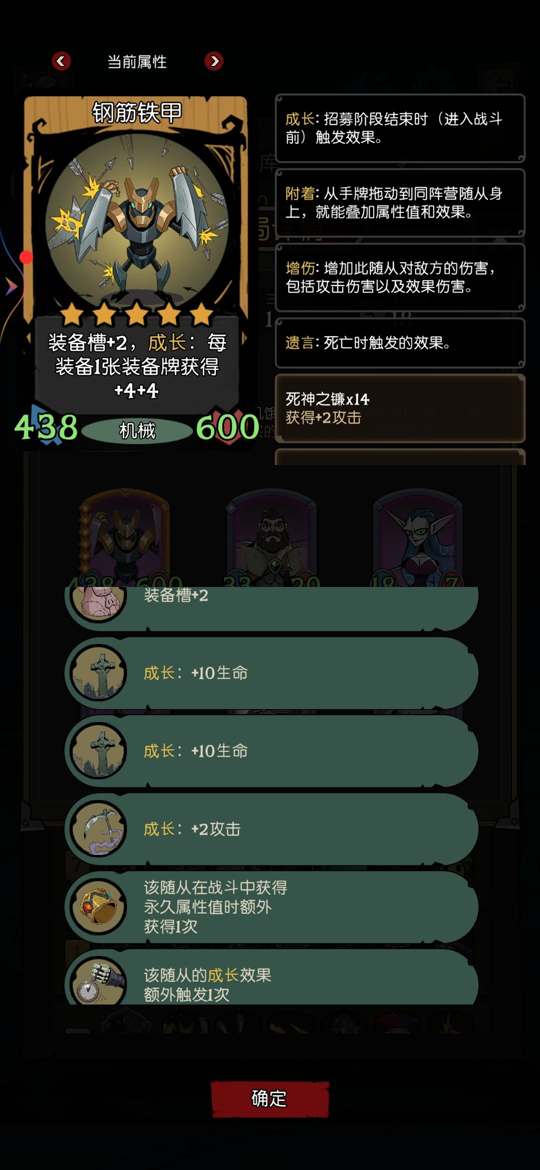 小爽一把 2