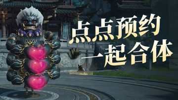 跟你们拼了，我才是头部！