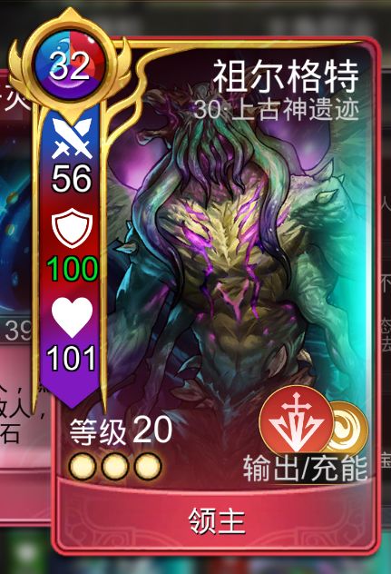 发一个 容错率很高的 祖尔哥特 配置队伍截图