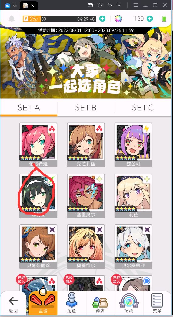 abc缺一，我有一个小号 3