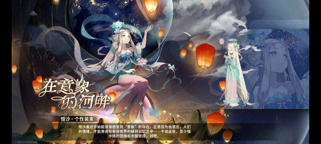 嘿嘿 3