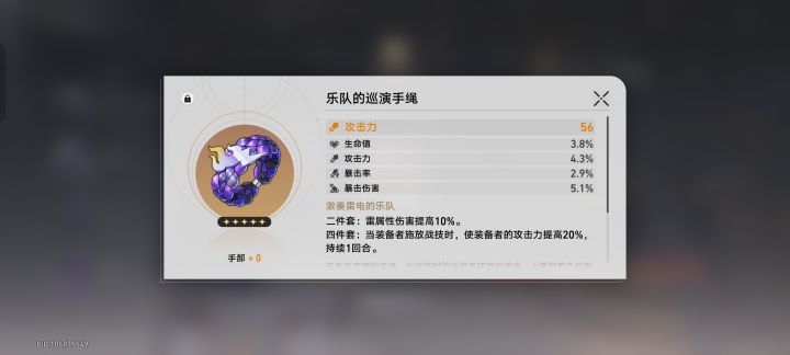 没想到啊,我也有今日截图