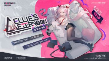 【皮肤展示】爱丽的午后