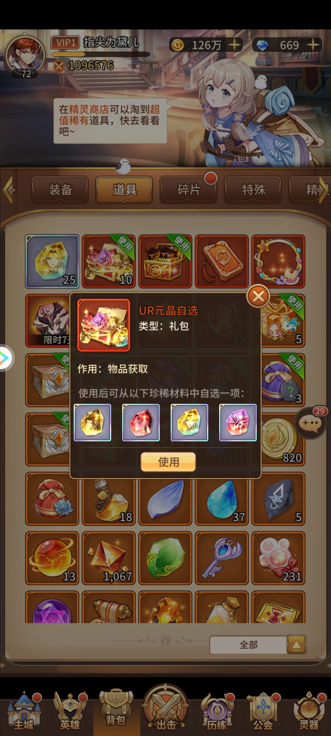 真心求助 这样怎么办 2