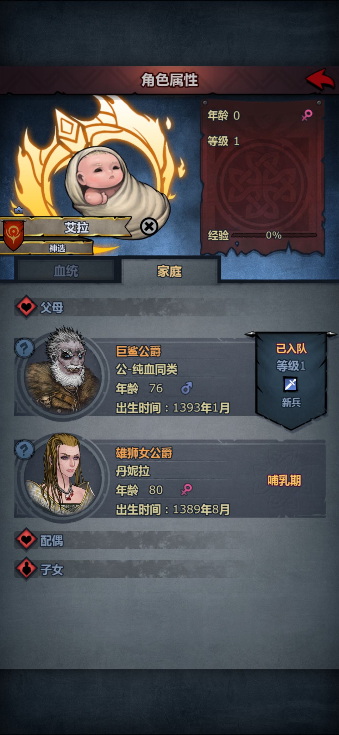 妥了妥了 3
