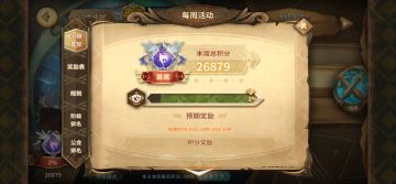 司辰的摸鱼幻境日记 2023/2/10 26879分